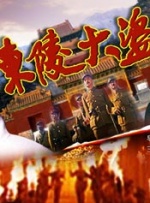 颜色故事